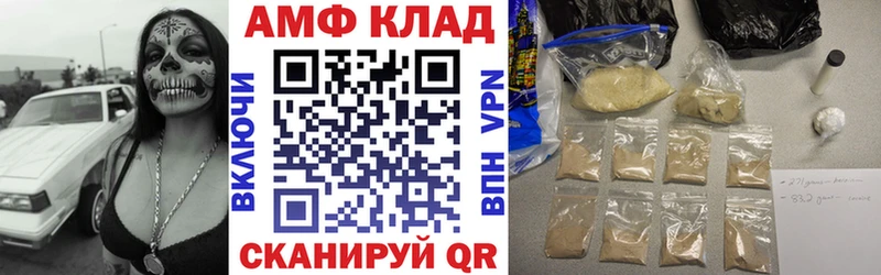 купить  цена  Суздаль  Амфетамин VHQ 
