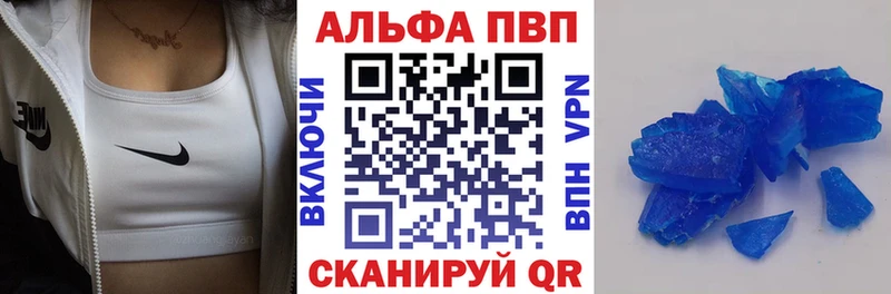 shop состав  Суздаль  A PVP VHQ  продажа наркотиков 