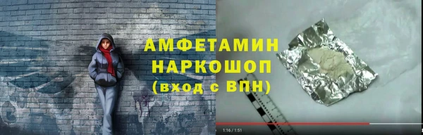 кокс Абаза