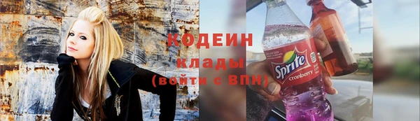 ALPHA-PVP Новодвинск