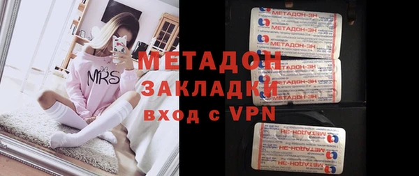 гашишное масло Абинск