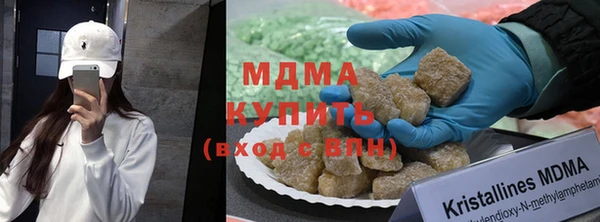 кокс Абаза