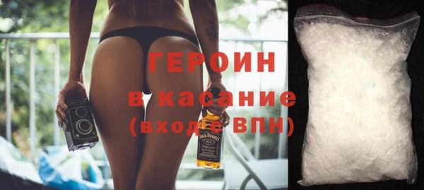 гашишное масло Абинск