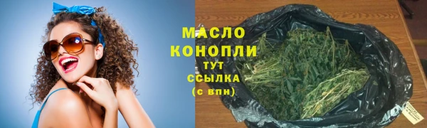 гашишное масло Абинск