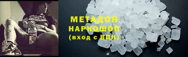 кокс Абаза