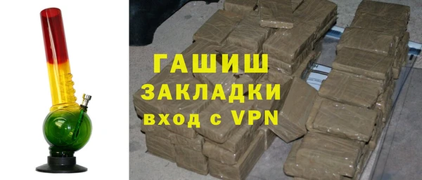 гашишное масло Абинск