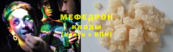 кокс Абаза