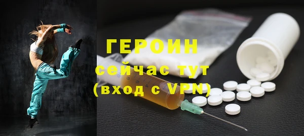 mdma Новозыбков