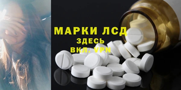 гашишное масло Абинск
