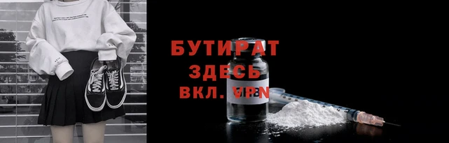 кокс Абаза