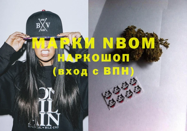 mdma Новозыбков