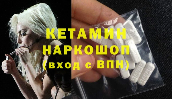 гашишное масло Абинск