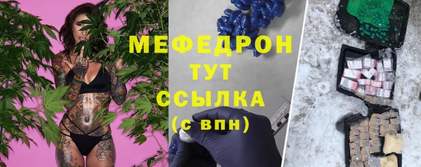 COCAINE Новокубанск