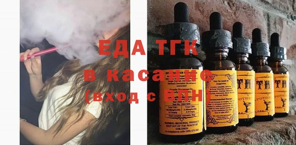 mdma Новозыбков