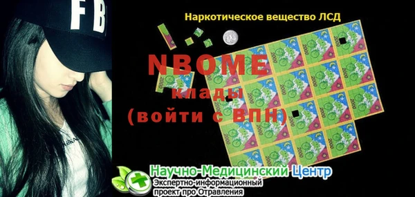 ALPHA-PVP Новодвинск