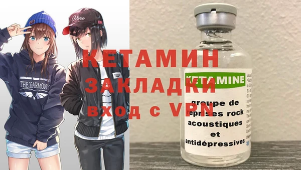 mdma Новозыбков