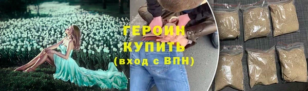 ALPHA-PVP Новодвинск