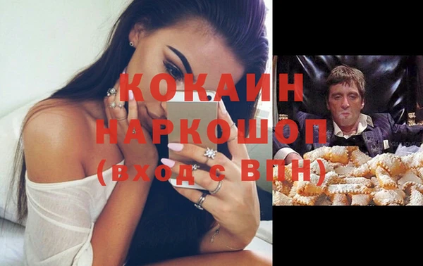 кокс Абаза