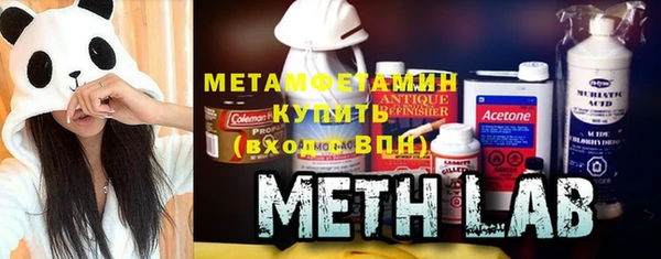 мяу мяу кристалл Няндома