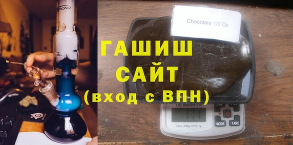 каннабис Нязепетровск