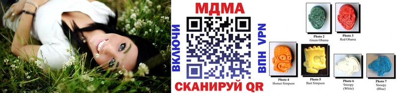 МДМА кристаллы  Суздаль 