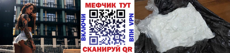 МЕФ mephedrone  Суздаль 