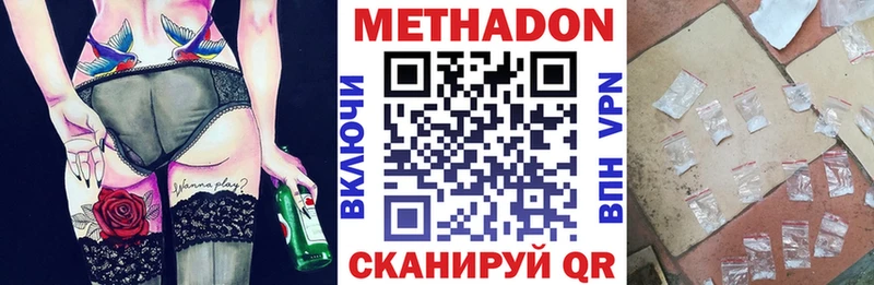 Метадон кристалл  кракен ССЫЛКА  Суздаль 