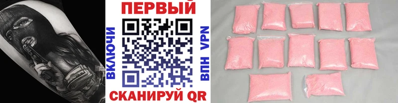 Метамфетамин мет  Суздаль 