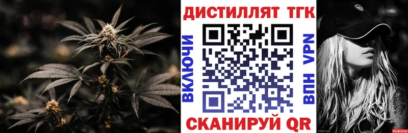 ТГК вейп с тгк  как найти   Суздаль 